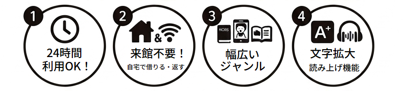 denshi_04.png