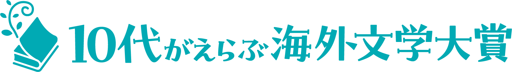 10dai_logo_A_web_color.png