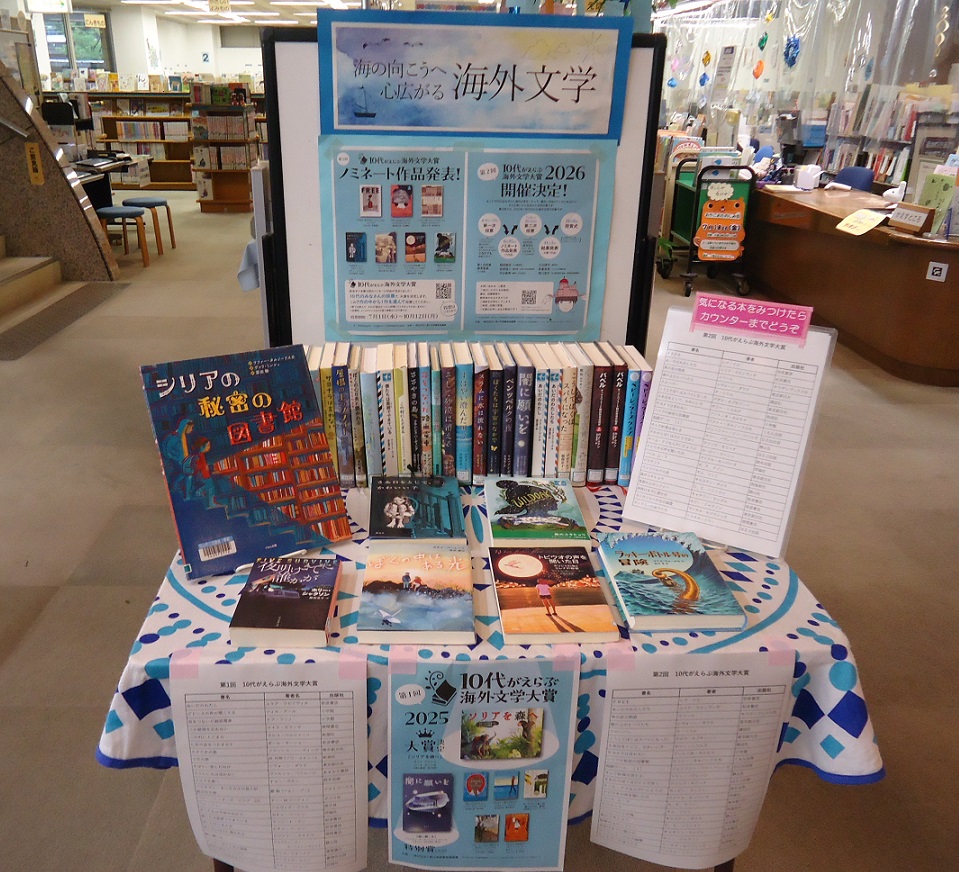 展示の様子.JPG