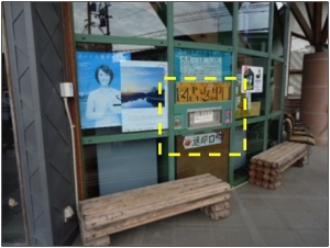 返却ポスト写真