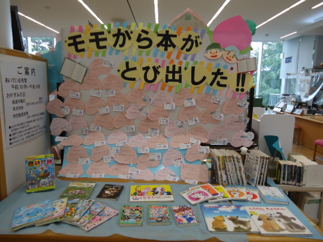 西大寺緑花公園緑の図書室１