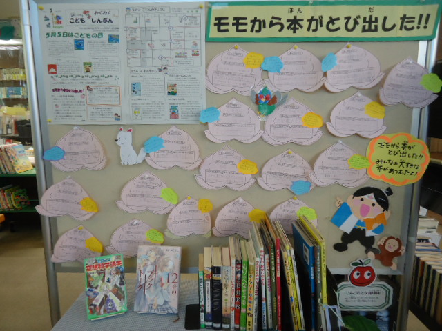 saiwaityo1.JPG