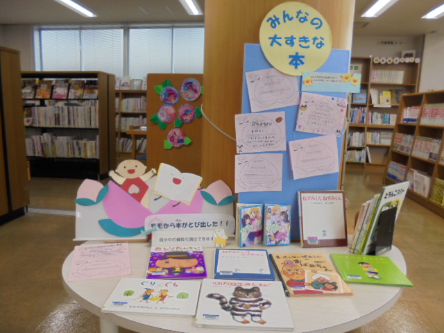 瀬戸町図書館