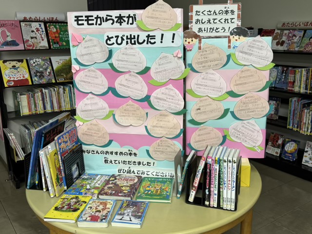 浦安図書館
