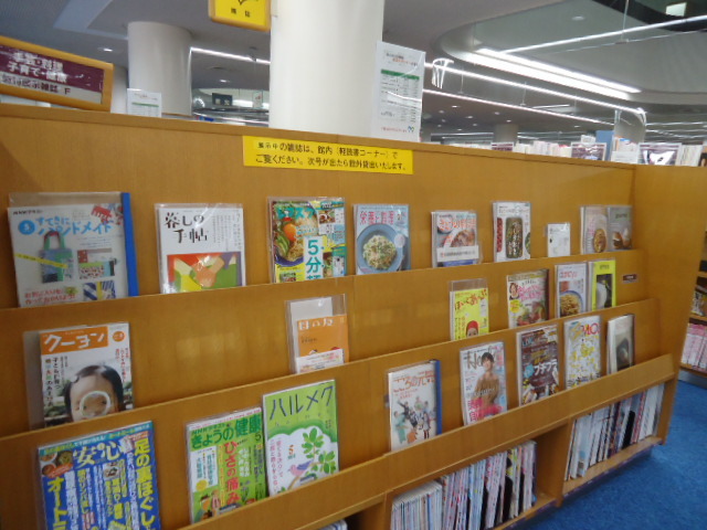雑誌展示場所の写真：本棚