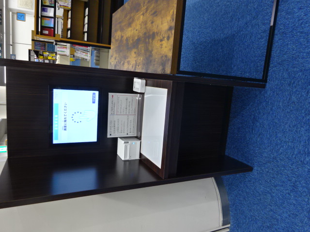 自動貸出機.JPG